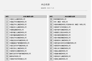 江南app软件截图3